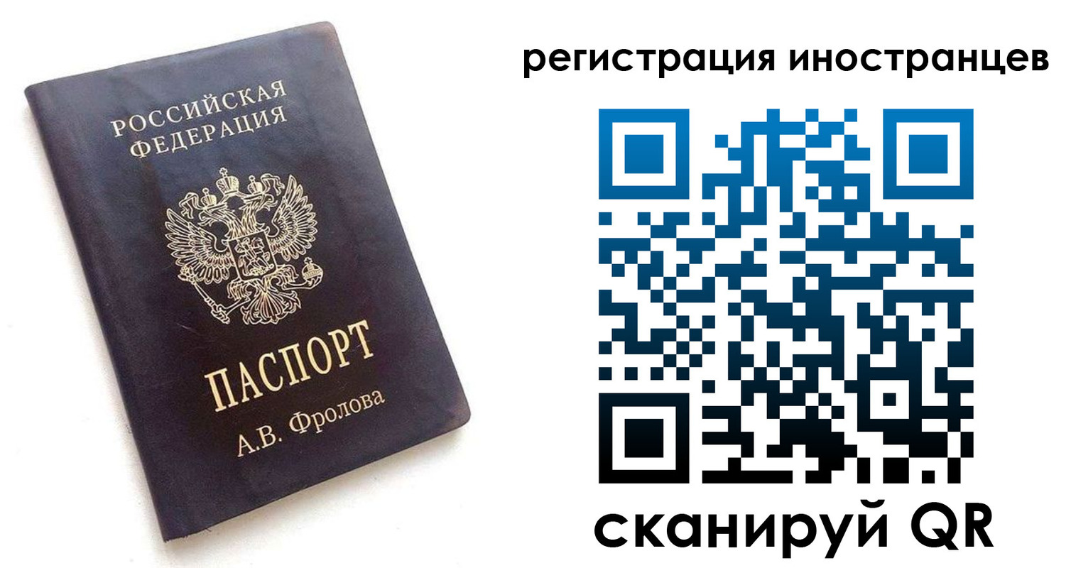 где прописаться в Суворове