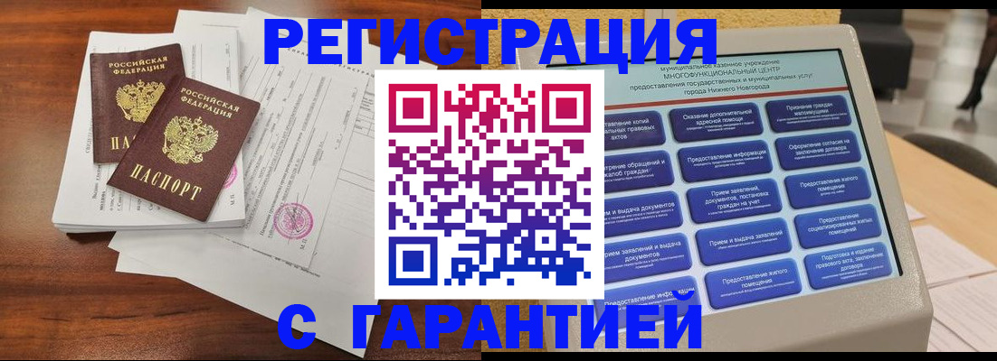 регистрация для школы в Суворове