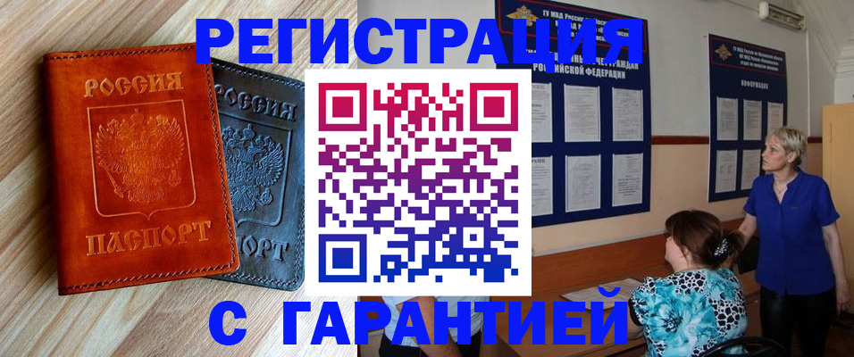 регистрация для школы в Суворове